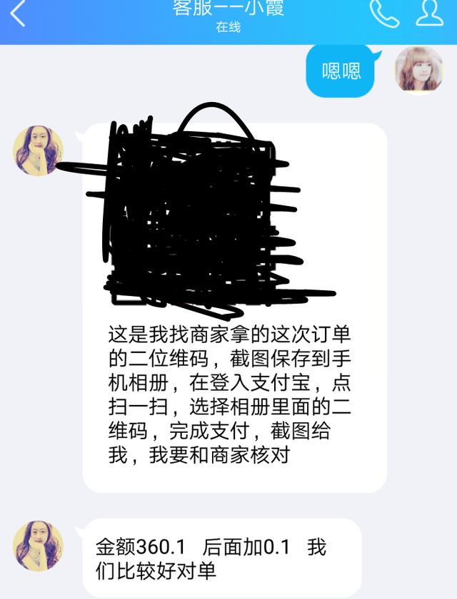 网上淘宝刷单之类兼职是真的吗？教大家如何防骗