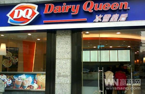 DQ冰雪皇后年内全国门店近达500家 未来两个月计划开50店