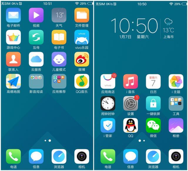 OPPO、vivo手机到底怎么样？为什么这么多人不看好