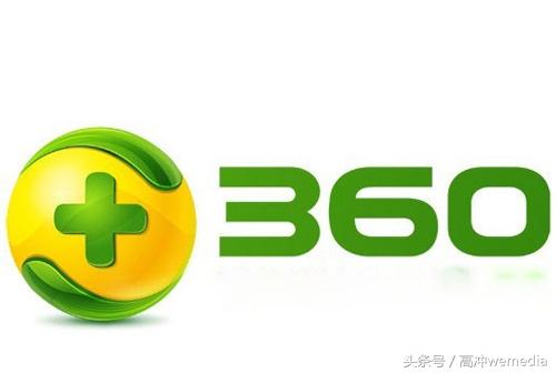 从奇虎360来谈谈互联网盈利风口--免费