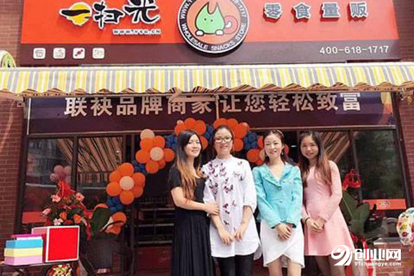 一扫光零食店加盟品牌好欠好?加盟怎么样?