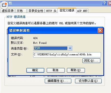 404 not found错误页面