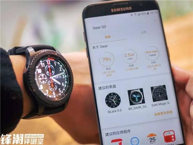 可能是最好看的智能手表 三星Gear S3体验