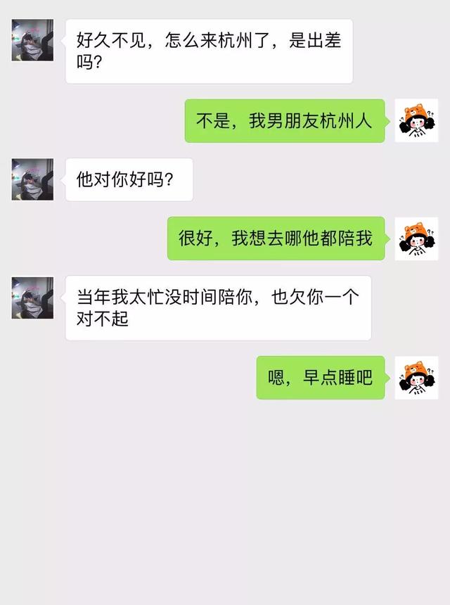 微信终于能找回聊天记录了……