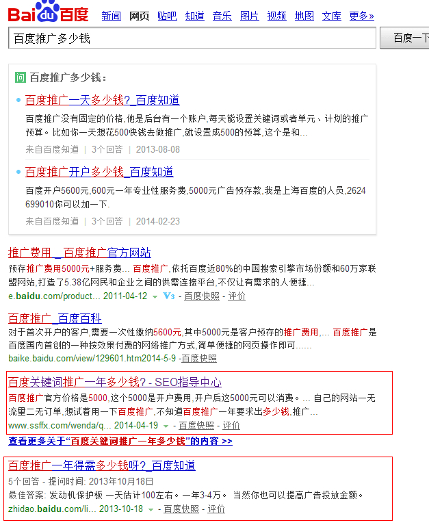 长尾关键词挖掘工具和使用方法