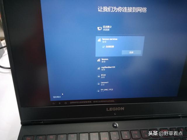 联想（lenovo）的一键恢复系统怎么用呢？下面我教你