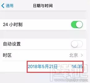 苹果手机下载不了软件了怎么办？iphone无法下载软件的原因