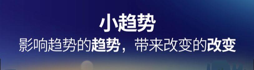 罗振宇是个好文案！