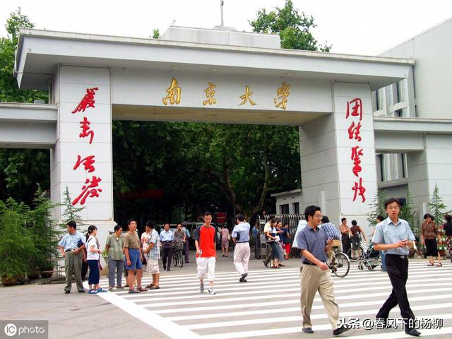 2019年，江苏省高校录取分数排名，这可比大学排名靠谱多了