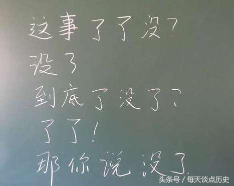汉语为什么被称为“最难学的语言”？世界上最难学的十大语言排名