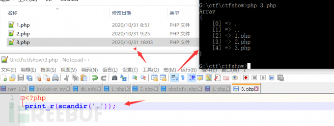 php rce之无参数读文件