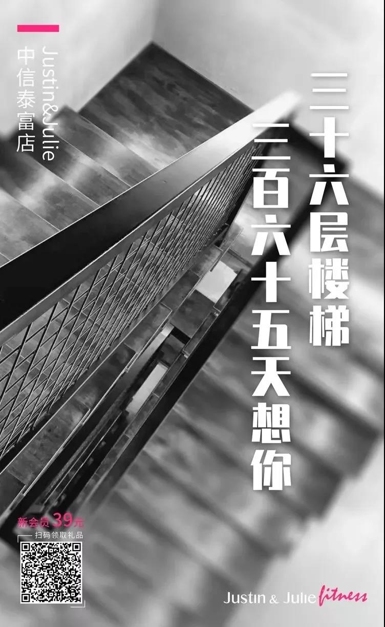 健身文案 | 每一块赘肉，都是对糊口的妥协