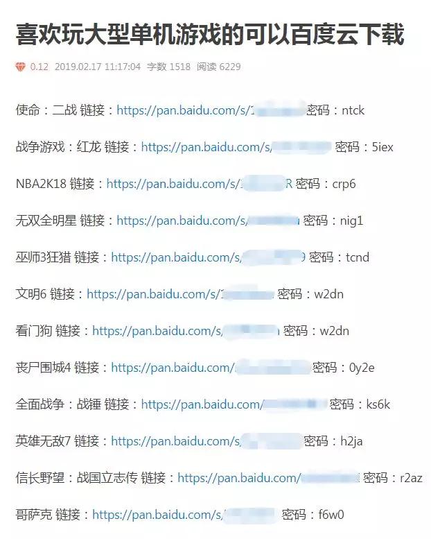 卖单机游戏比卖货简单，月入过万不成问题！