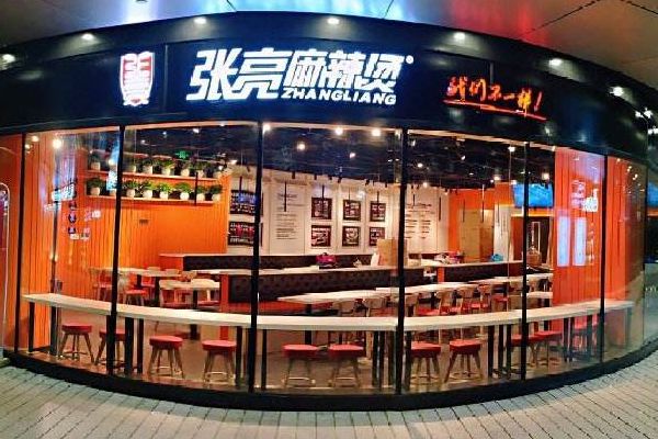 张亮麻辣烫一份需要几多钱？加盟张亮麻辣烫有哪些优势？