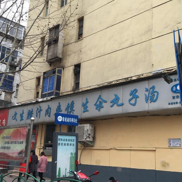 我见过两个最傲娇的丸子汤店老板。一个是在郑州，一个是在周口。