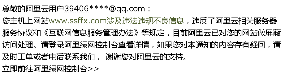 网站出现紧急情况如何处理SEO的问题（实战：S