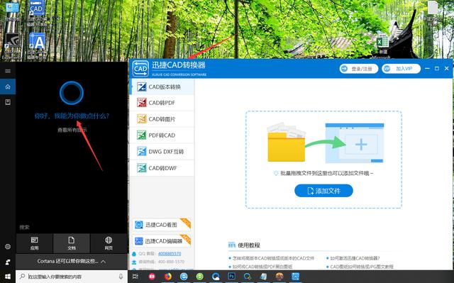 这么好用的Windows10系统，为什么很多人不愿意用？