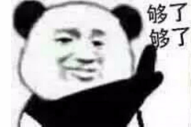 幽默段子：还记得填信息时政治面貌一栏填的什么吗？