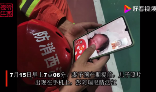 消防员隔着屏幕抚摸刚出生的儿子 现场画面详情曝光令人动容