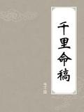 学算命看什么书,新手入门知识篇！