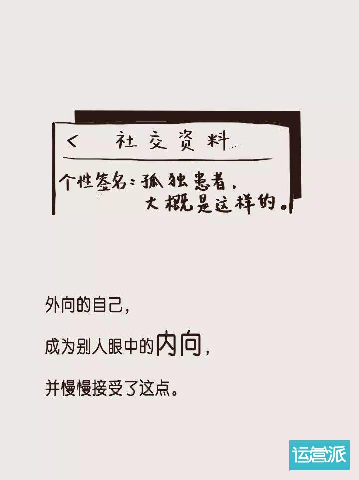 这9句文案，很孤傲