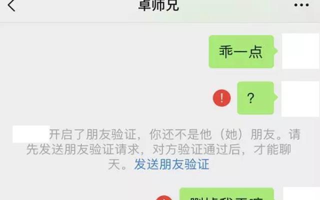 怎么恢复误删的微信好友？其实学会这几种方法就可以