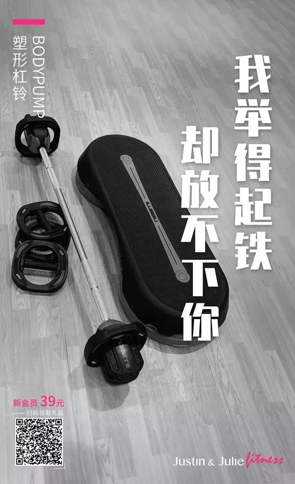 健身文案 | 每一块赘肉，都是对糊口的妥协