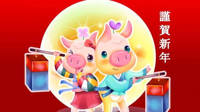 2019猪年春节贺卡祝福语，句句都是福气，吉祥如意！