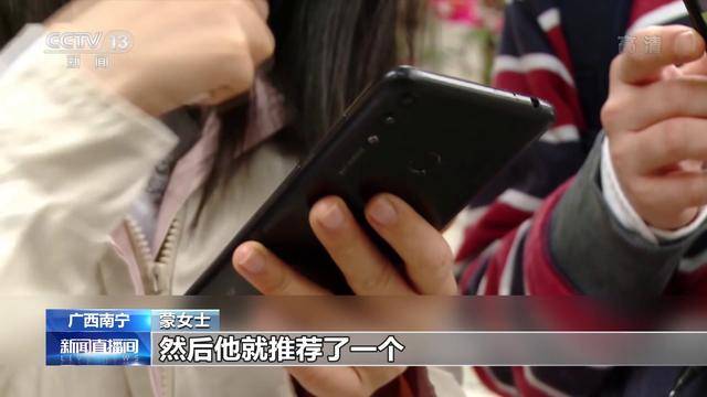 央视曝光：刷单实为非法商业模式 步步设置全是套路