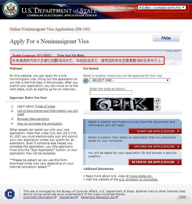 送你一份超全的美国签证办理指南！记得收藏！