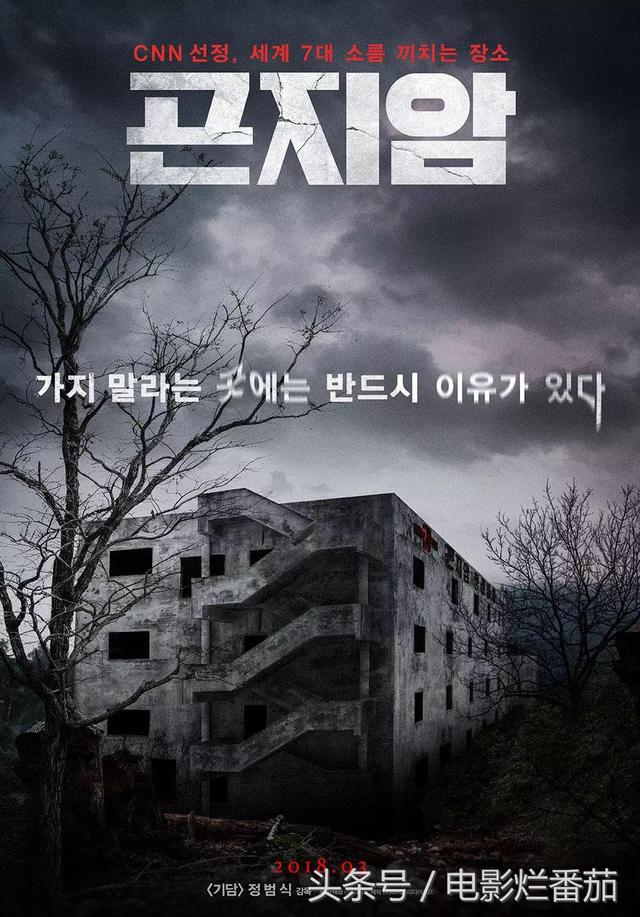 最恐怖的五部韩国恐怖片，吓死人不偿命
