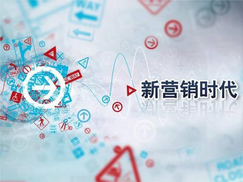 2019年的网络推广会是什么样？