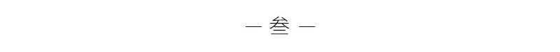 科普丨常出现阿哥、贝勒、格格、老佛爷等称呼，都是什么意思？