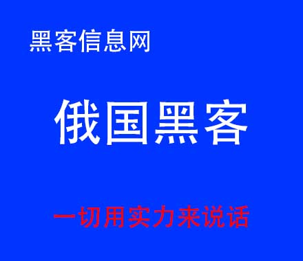 找黑客打ip图片