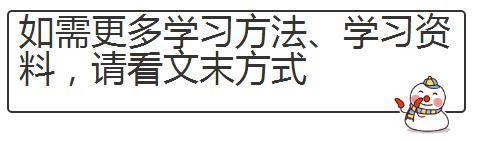 语文答题技巧及套路有哪些！