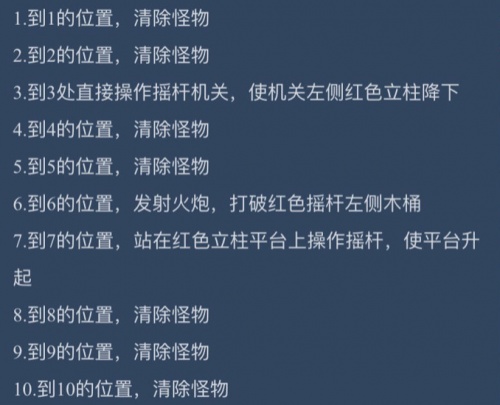 剑与远征霜息冰原怎么玩 霜息冰原打法流程分享