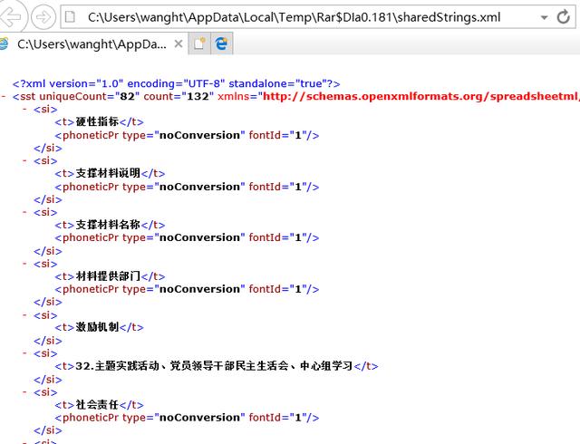 为什么你不应该用Excel的xls格式，而要用xlsx格式