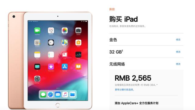 我是如何利用ipad2018高效学习工作的｜强力种草贴