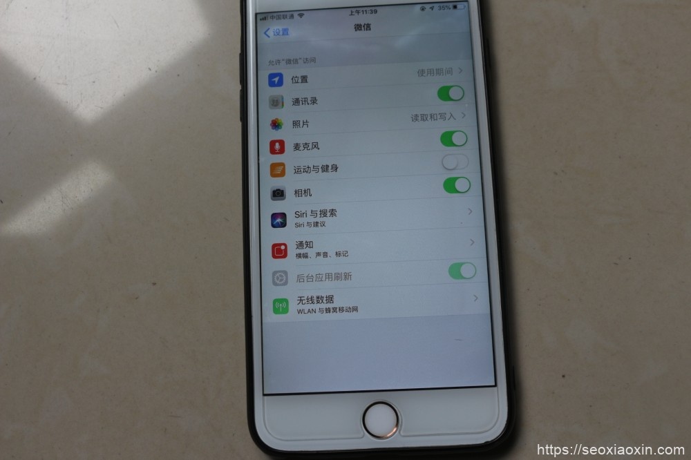 打开微信定位，一秒精准定位别人位置，以及一键修改微信定位