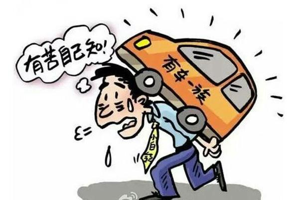 你知道，养车一年要花多少钱？网友：其实车更适合农村！