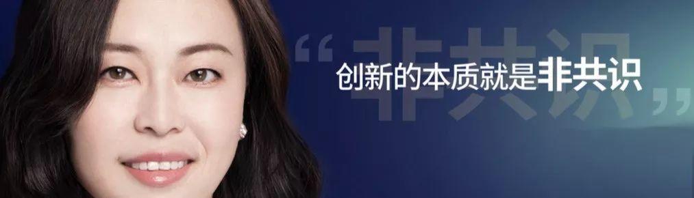 罗振宇是个好文案！