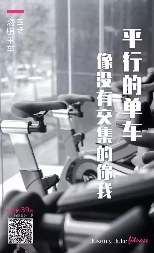 健身文案 | 每一块赘肉，都是对糊口的妥协