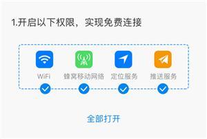 如何破解无线网络密码？教你如何十秒钟破解加密WiFi