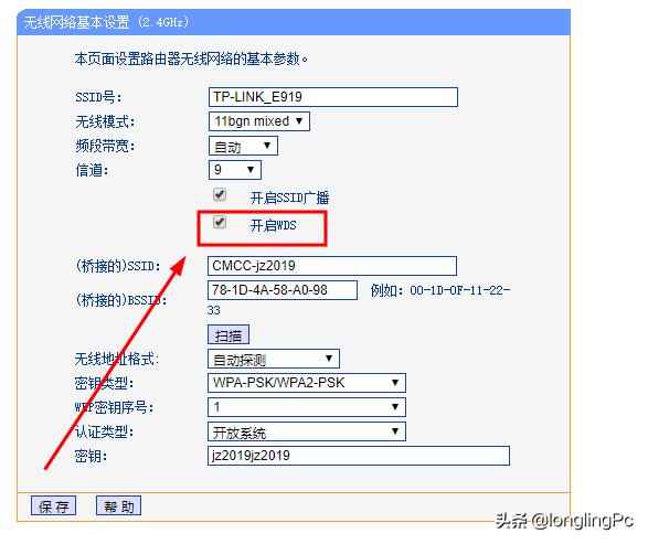 两个无线路由器怎么连接？