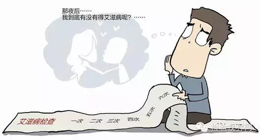 什么是“窗口期”？“窗口期”和潜伏期一样吗？