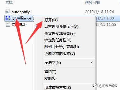 电脑重装Windows7系统的详细安装激活流程