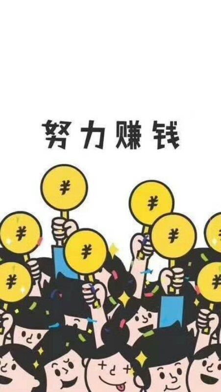 快速挣钱的方法，真的月入5000以上