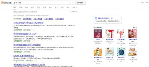 在中国，除了百度，我们还能用什么搜索引擎？