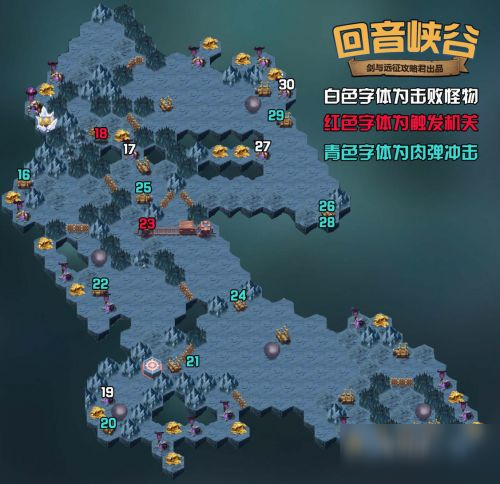 剑与远征回音峡谷怎么走 回音峡谷地图玩法路径攻略分享